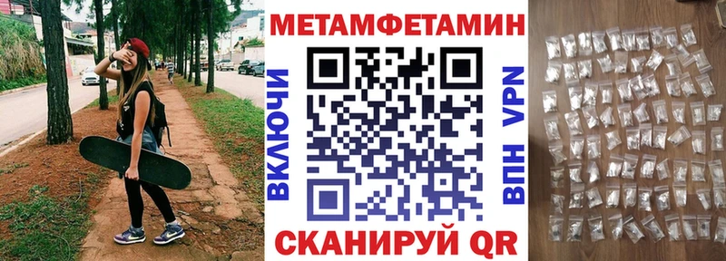 АМФ 97%  darknet формула  Струнино 