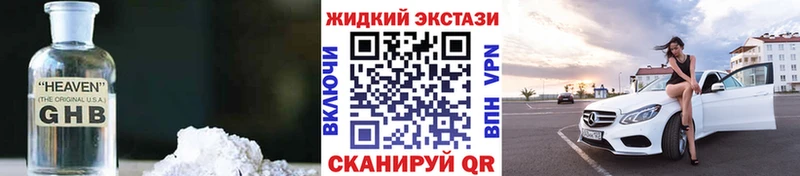 нарко площадка состав  Струнино  БУТИРАТ оксана 