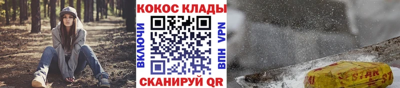 Кокаин FishScale Струнино