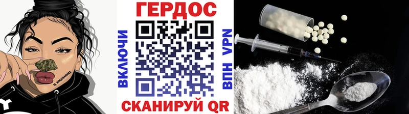 ГЕРОИН гречка  хочу   Струнино 