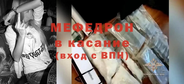 метамфетамин Нязепетровск