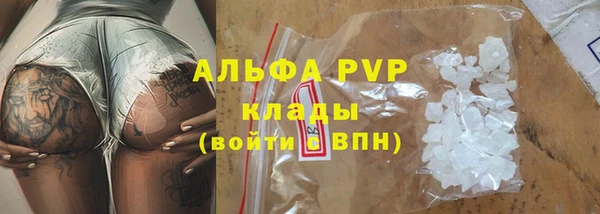 метамфетамин Нязепетровск