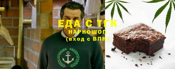 метамфетамин Нязепетровск