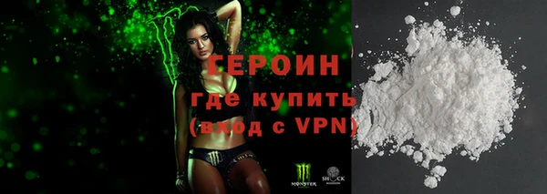 метамфетамин Нязепетровск