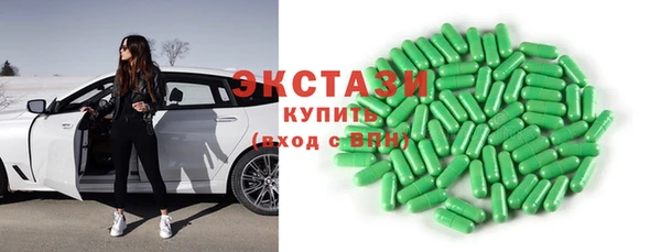 метамфетамин Нязепетровск