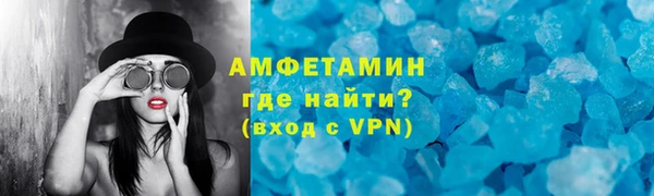 ALPHA PVP Ветлуга