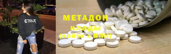 метамфетамин Нязепетровск