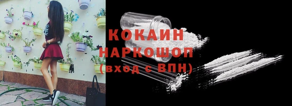 метамфетамин Нязепетровск