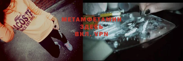 марихуана Нягань