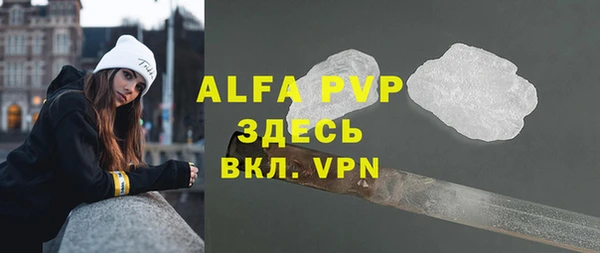 метамфетамин Нязепетровск
