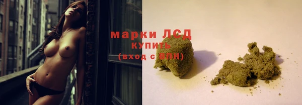 марихуана Нягань