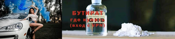 марихуана Нягань