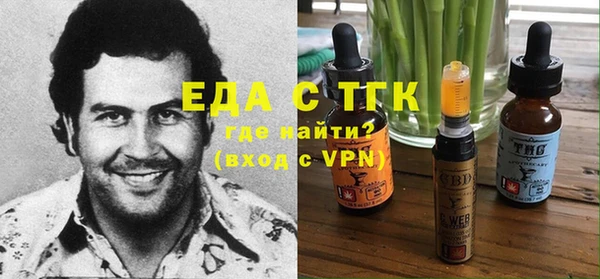 метамфетамин Нязепетровск