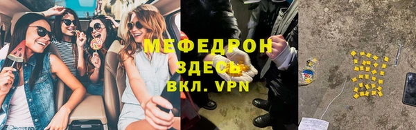 марихуана Нягань