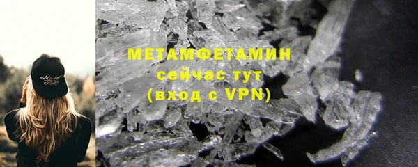 марихуана Нягань