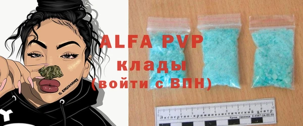 метамфетамин Нязепетровск