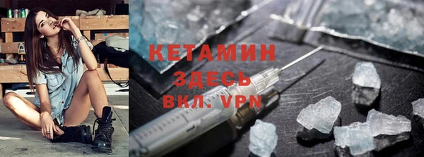 шишки Видное