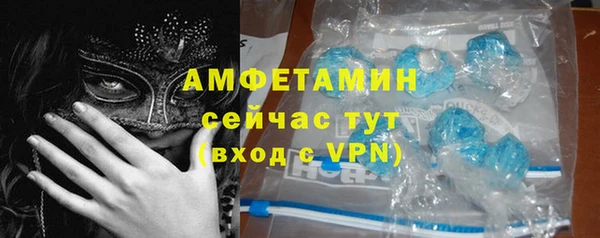 первитин Весьегонск