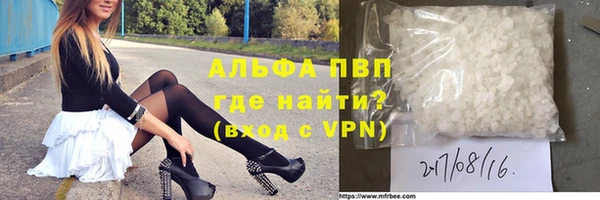 метамфетамин Нязепетровск