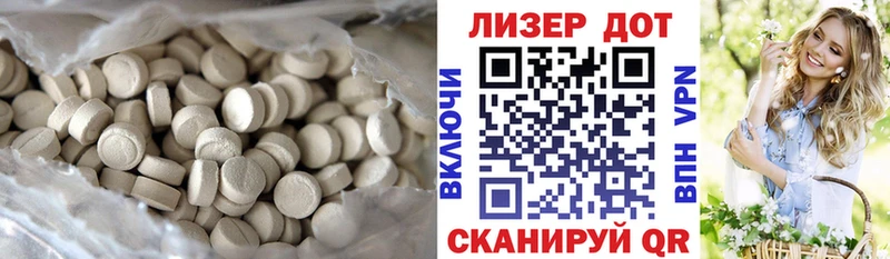 LSD-25 экстази ecstasy купить наркоту OMG онион Струнино