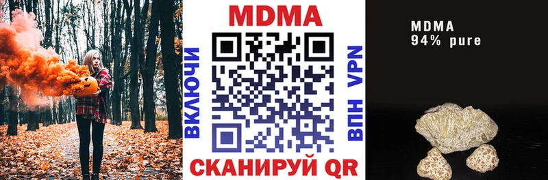MDMA VHQ  Струнино 