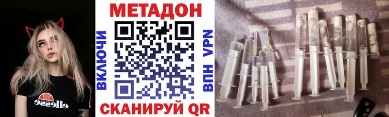 Метадон VHQ  Струнино 