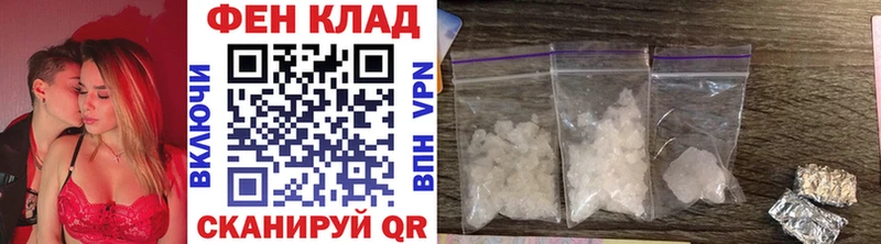 мега ТОР  Струнино  Метамфетамин кристалл 