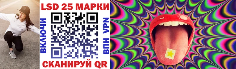 как найти закладки  Струнино  Марки 25I-NBOMe 1,8мг 