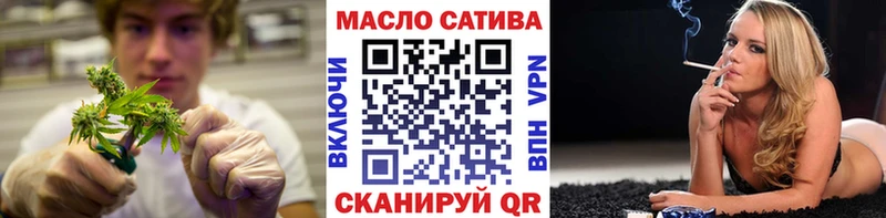 ТГК THC oil  Струнино 